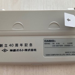 (価格見直し)(未使用)CASIO電子辞書XD-J800 箱付の画像