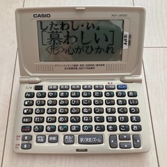 (価格見直し)(未使用)CASIO電子辞書XD-J800 箱付の画像