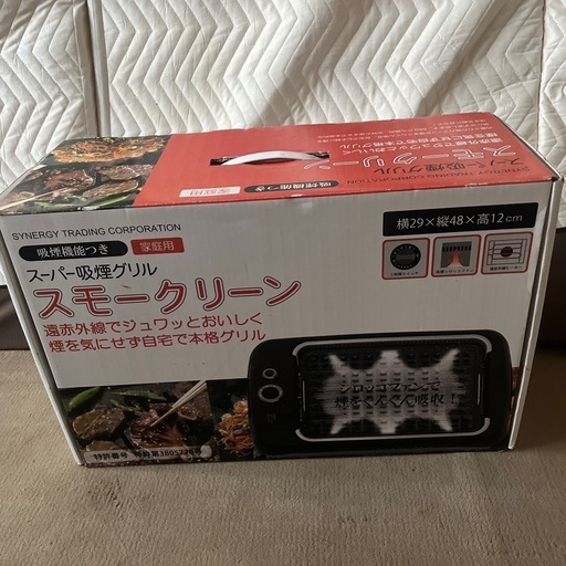 ホットプレート