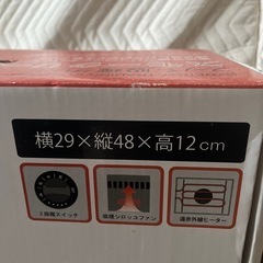 値下げ！ホットプレートの画像