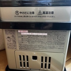 取引中　カセットガスストーブの画像