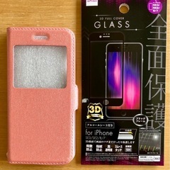 iPhone保護フィルムとケース