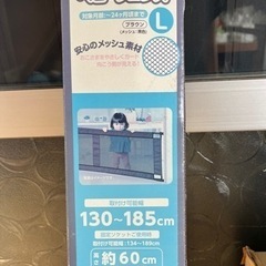 【お渡し先決定】日本育児ベビーゲート（ブラウン）と西松屋ベビーフェンスの2点セットの画像