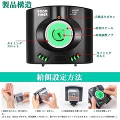 ⭐️新品⭐️ 自動給餌器　金魚　メダカ　グッピー　熱帯魚　魚　エサ　フレーク　顆粒の画像