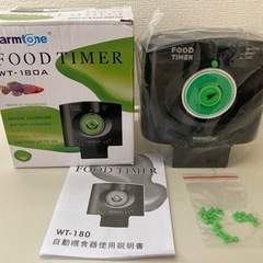 ⭐️新品⭐️ 自動給餌器　金魚　メダカ　グッピー　熱帯魚　魚　エサ　フレーク　顆粒の画像