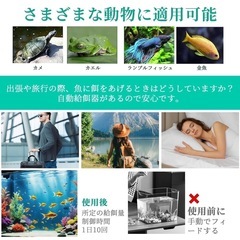 ⭐️新品⭐️ 自動給餌器　金魚　メダカ　グッピー　熱帯魚　魚　エサ　フレーク　顆粒の画像