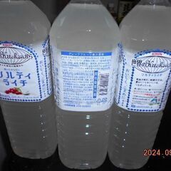 KIRIN  ソルティライチ　1.5L×  3本セット。