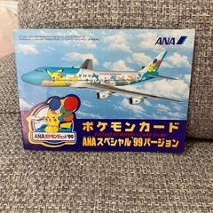 SABAANAスペシャル 99バージョン ポケモンジェット ANAポケモンジェット99 スペシャル