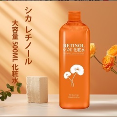 【新品】大容量化粧水6本・美容液3本の画像