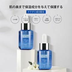 【新品】大容量化粧水6本・美容液3本の画像