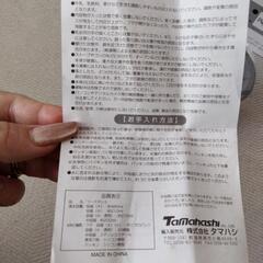 ピア・コローレ  フードポット3pcsの画像