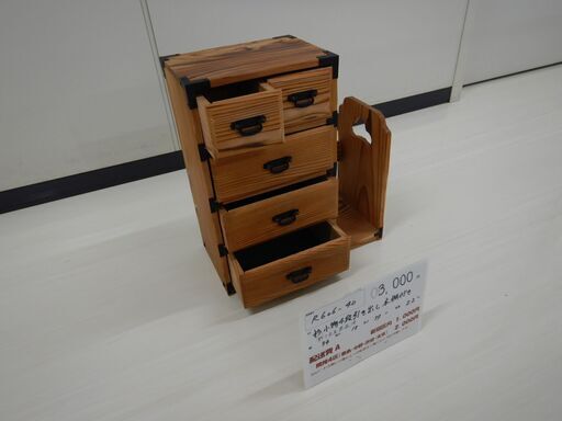 杉小物４段引き出し本棚付き(R606-40)