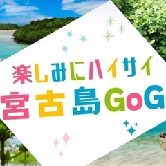 利用者急増！！プレゼントキャンペーン