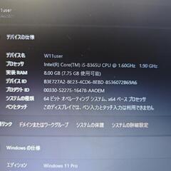 第8世代 Corei5 SSD搭載 ノンストレス起動  富士通  ノートPC LIFEBOOK　A579/A FUJITSUの画像