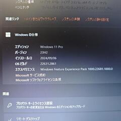 第8世代 Corei5 SSD搭載 ノンストレス起動  富士通  ノートPC LIFEBOOK　A579/A FUJITSUの画像