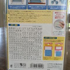 シャチハタ　スタンプ　おなまえの画像