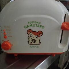 ハム太郎トースター、ミニフライパン