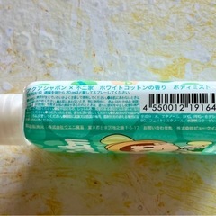ボディーミストの画像