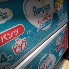 新品未開封 Xlサイズ しまじろう おむつ Pampers