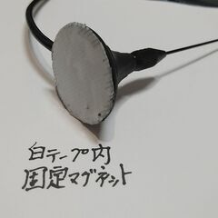AV用品カーオーディオ固定マグネット付きロッドアンテナジャンク品の画像