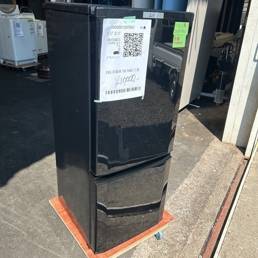 153 冷蔵庫　三菱　2019年製　146ℓMR-P15E-B