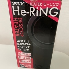 デスクトップファンヒーター