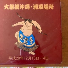 大相撲お弁当箱