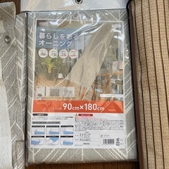 　　すだれ　日差し　UV対策セットの画像