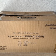figma Ⅳ号戦車 D型 の画像