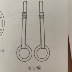 【取引者決定】9in1ジャングルジムの画像