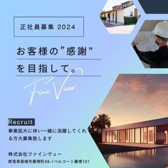 塗装、防水、リフォーム全般