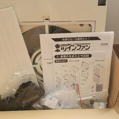 高須産業ウィンドウツインファン
同時給排形窓用換気扇/扇風機 FMT-200SMの画像