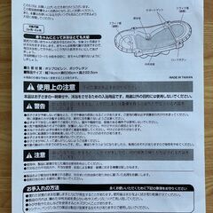 アイリスの伸縮ベビーバスタブ【取扱説明書付き】の画像