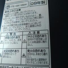 電気オーブンの画像
