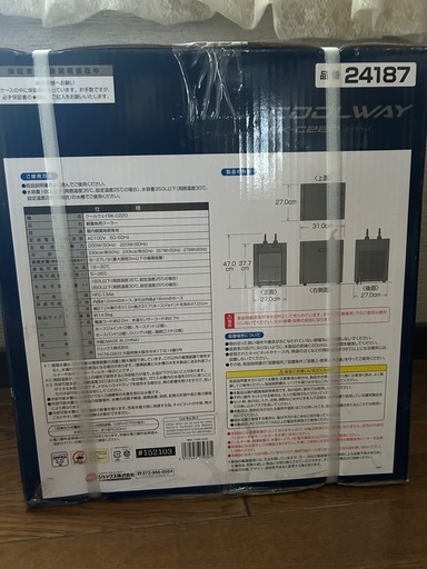 GEX 水槽用クーラー BK-C220 新品