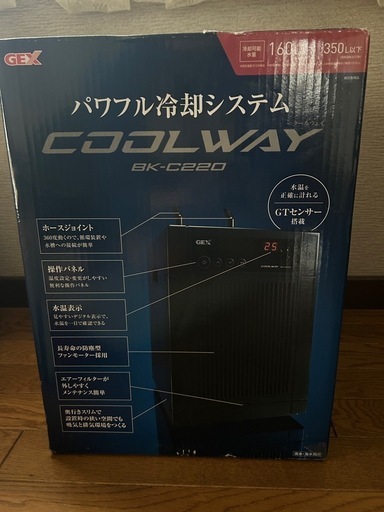 GEX 水槽用クーラー BK-C220 新品