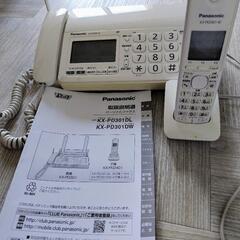 美品　パナソニック　デジタルコードレス普通紙ファクス電話機＋子機...