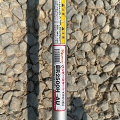 愛知県豊田　草刈機  Ranee 刈払機BR2500H AU の画像
