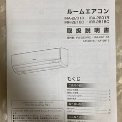 ルームエアコンの画像