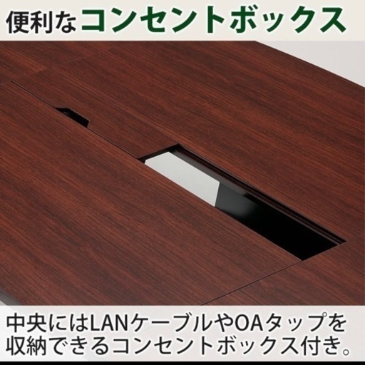 ⭐︎お値下げ⭐︎ミーティングテーブル