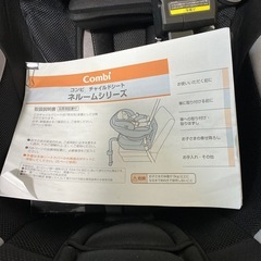 チャイルドシート　値下げ中！の画像