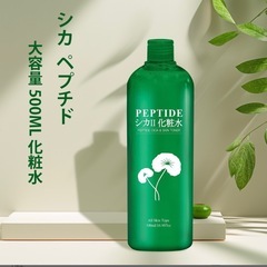 【新品】大容量化粧水6本・美容液3本の画像
