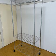 メタルラック【ハンガー用のバー付き】