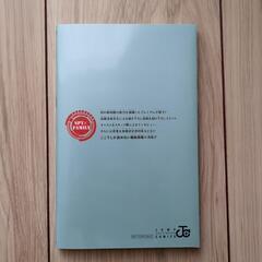 ※廃棄しました※ＳＰＹ×ＦＡＭＩＬＹ/映画特典/小冊子の画像