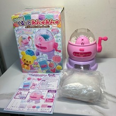 2409-118 まわしてくるっとあみゅあみゅ 付属品一部欠品 中古