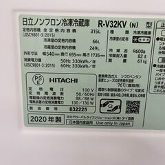 日立　315L冷蔵庫　3ドア　2020年製の画像