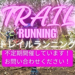 往復2時間のプチ登山教えます‼️9月限定半額キャンペーンの画像