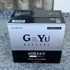 バッテリー　60B24R　ほぼ新品