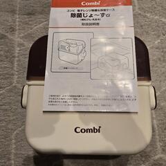 出産準備セット　新生児用哺乳瓶、離乳食作り、リッチェル、COMBI、EDISONの画像