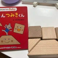 知育おもちゃ付きの絵本